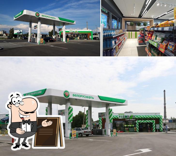 Belorusneft Gas Station