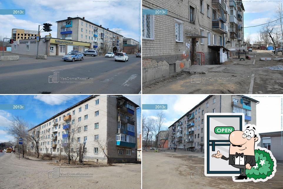 Кондитерская Марины Пряженниковой