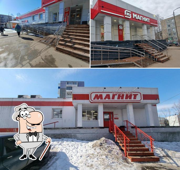 Магнит