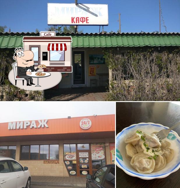 Мираж