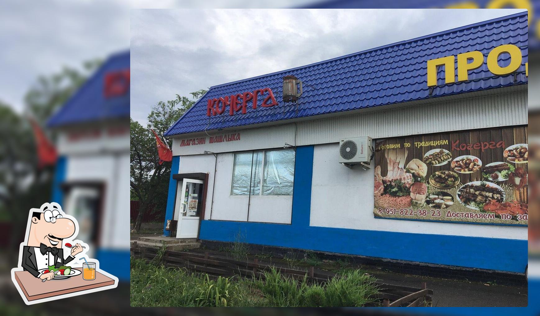 Продукты