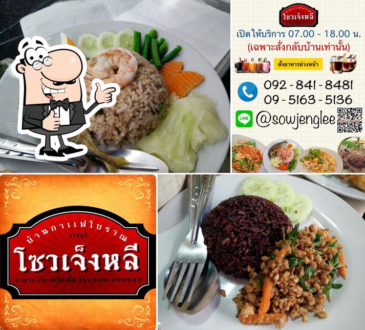 โซว เจ็ง หลี บ้านกาแฟโบราณ-อาหารตามสั่ง
