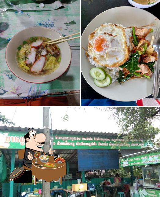 ขาหมูสิงหะ