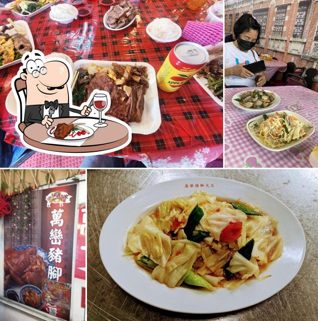 萬巒豬腳愛上里港扁食