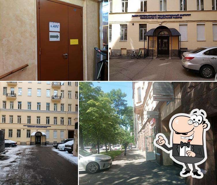 Студенческое кафе
