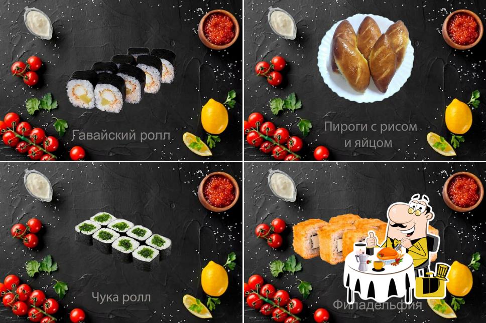 Укушу Сам