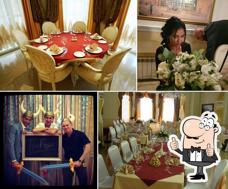 Петровский