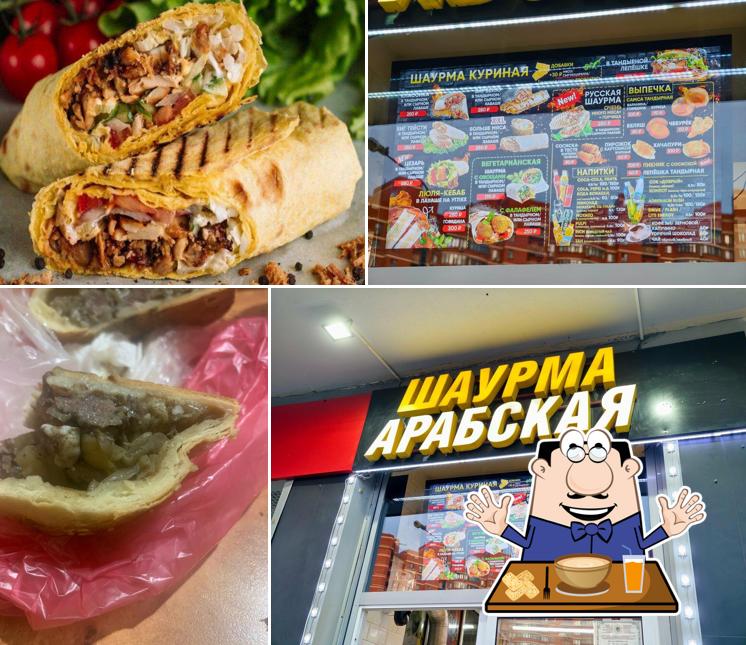 Арабская шаурма