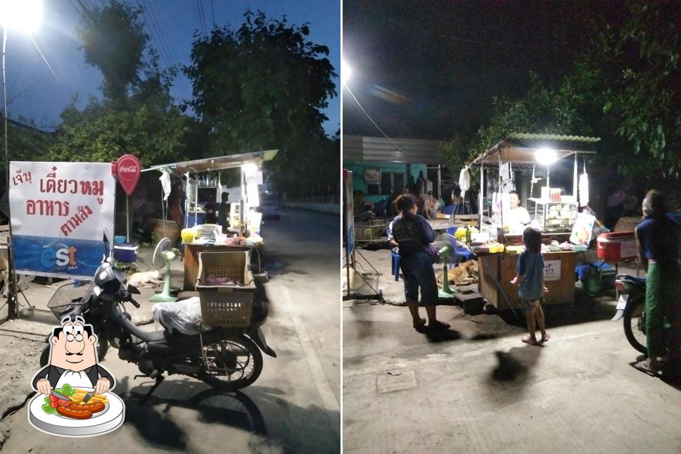 ร้านอาหารตามสั่ง เจ๊นุ