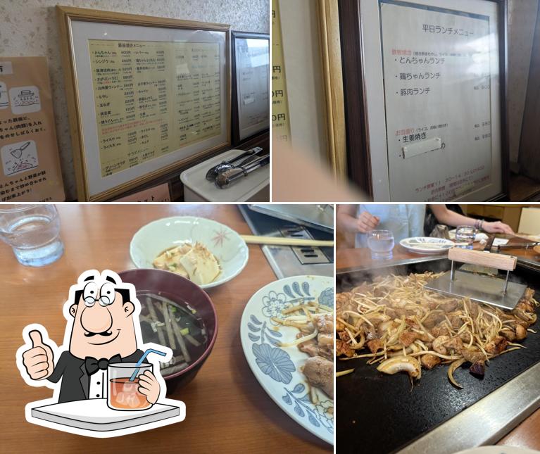 島屋食堂