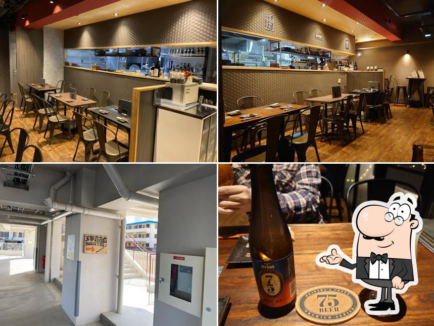 石窯和酒 玉那覇商店