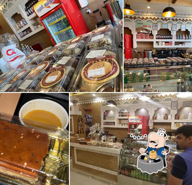 ديوانية العرب