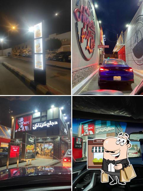 KFC