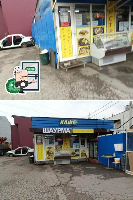 Кафе