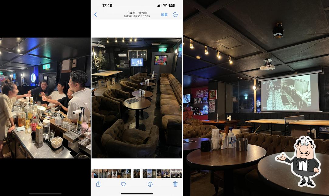Pin pon bar AZITO（アジト）