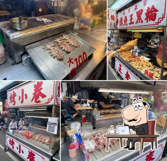 旗津正宗旗魚王黑輪