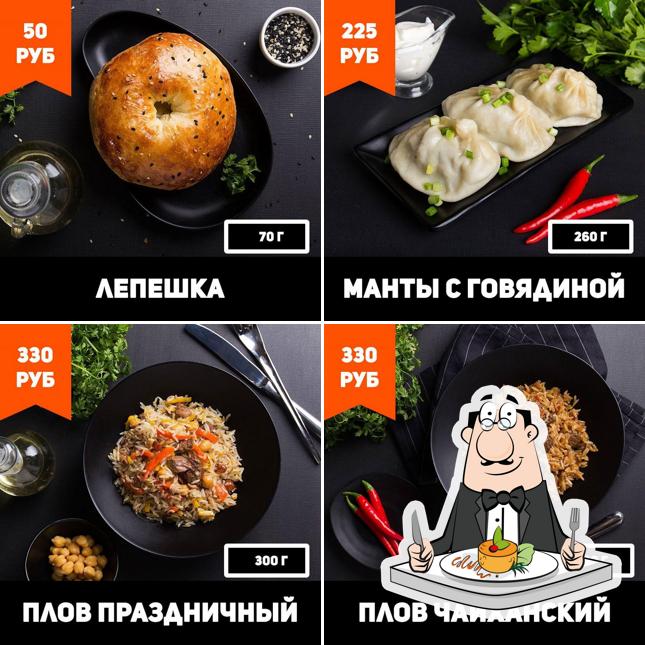 Plovdom