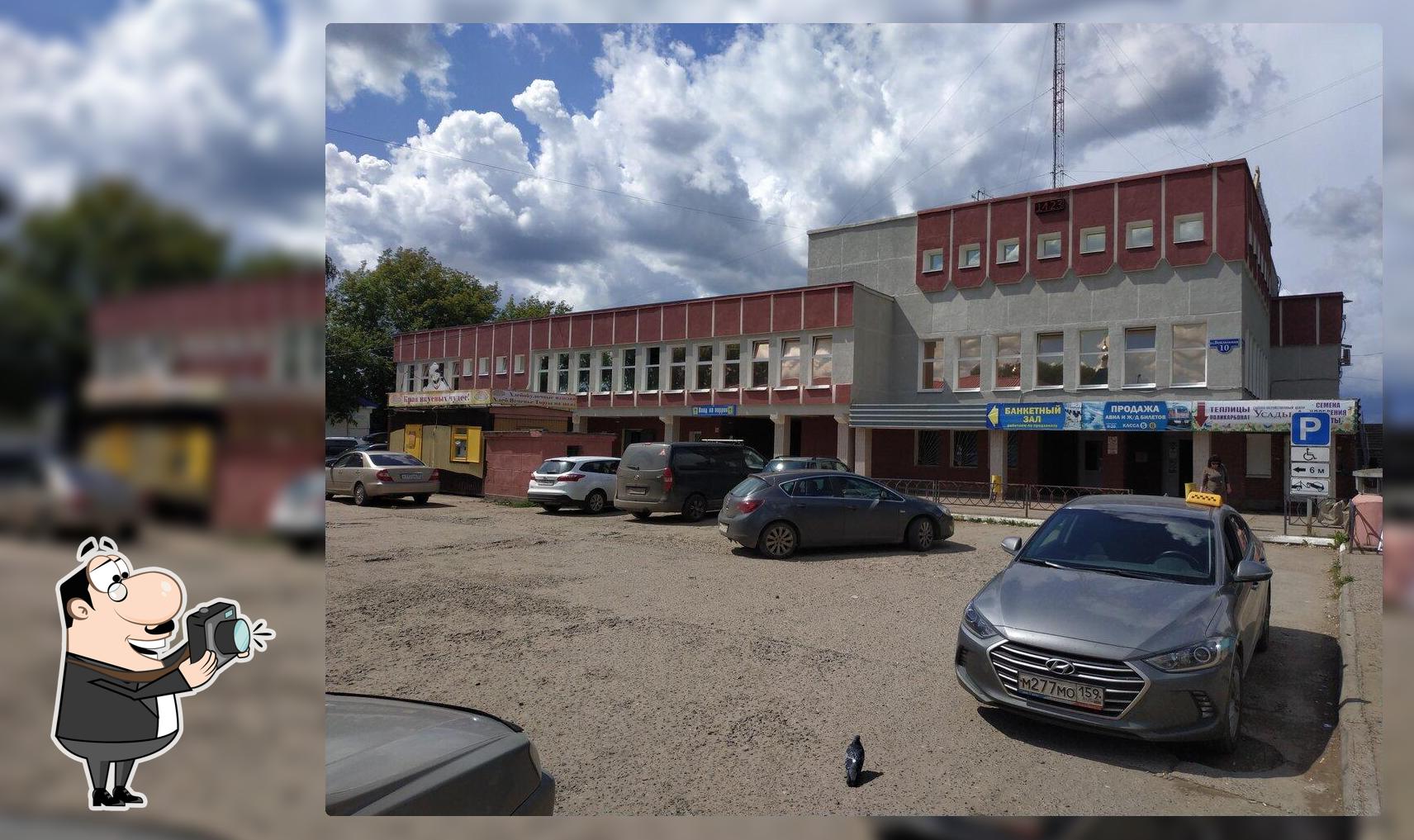 Транзит