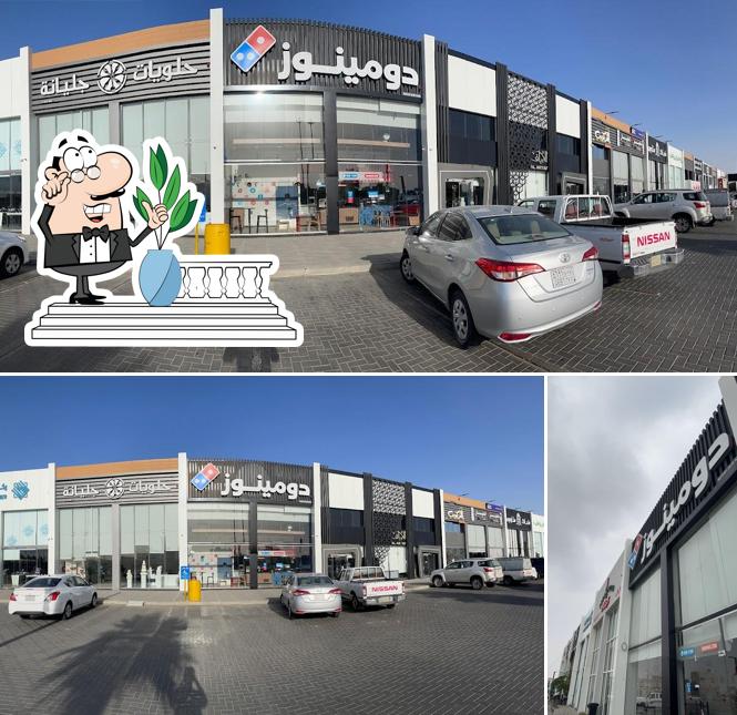 Domino's Pizza دومينوز بيتزا