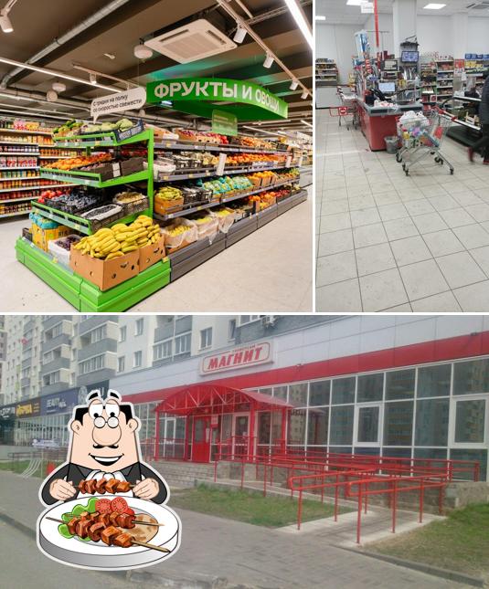 Магнит