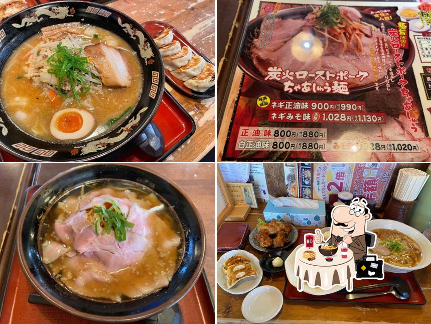 Chashuya, Magome