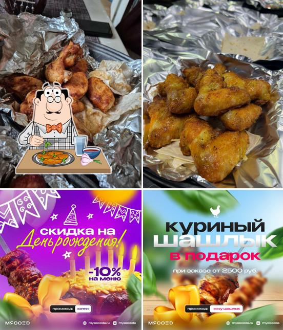 Мясоеd Мясоед