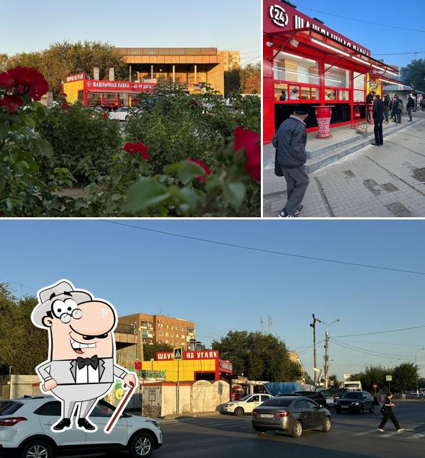 Шашлычная лавка