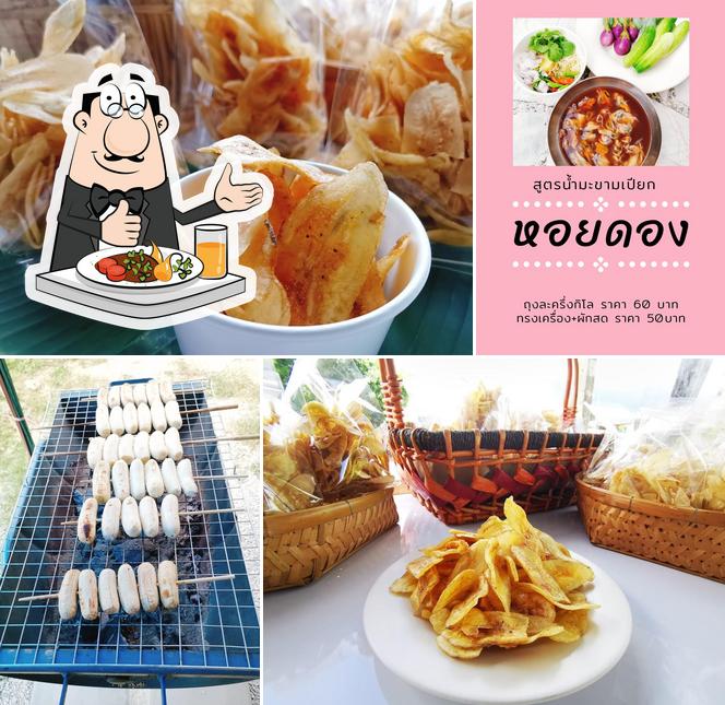 กล้วยปิ้ง​ by คุณเพียงใจ