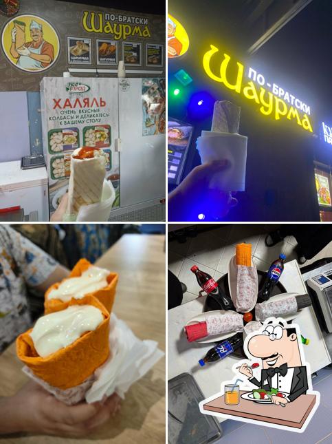 Шаурма по братски