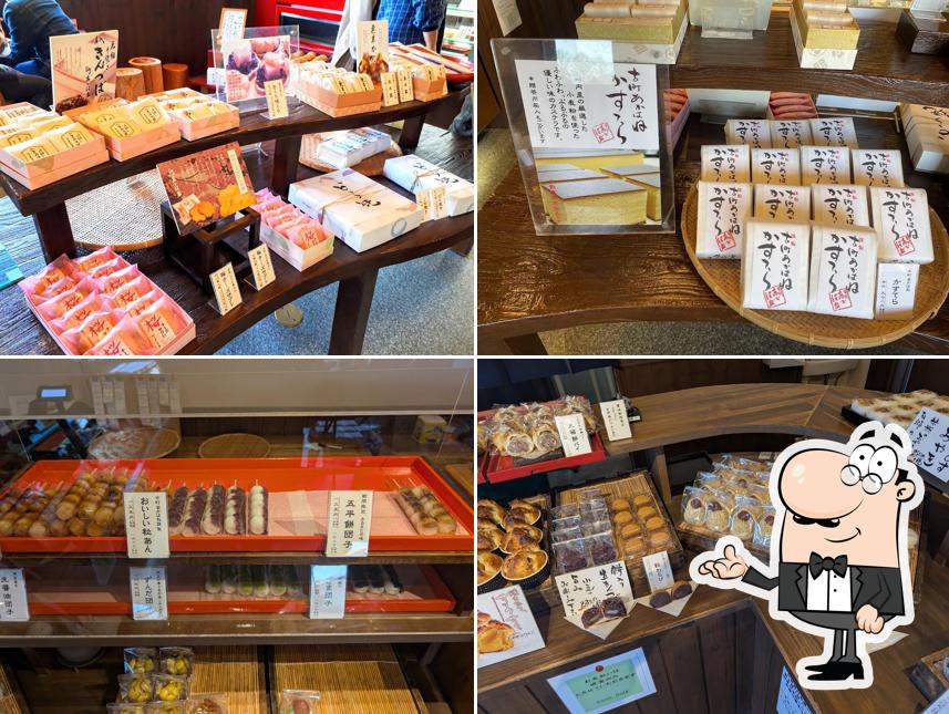 古町あかはね