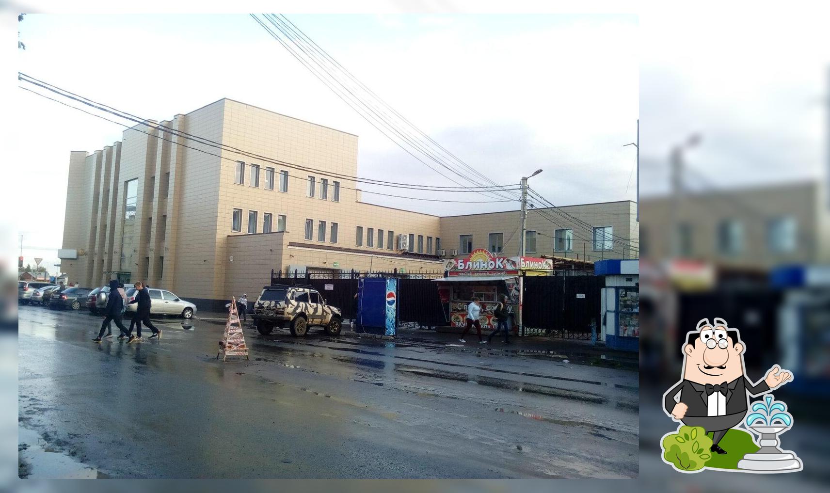 БлинОк