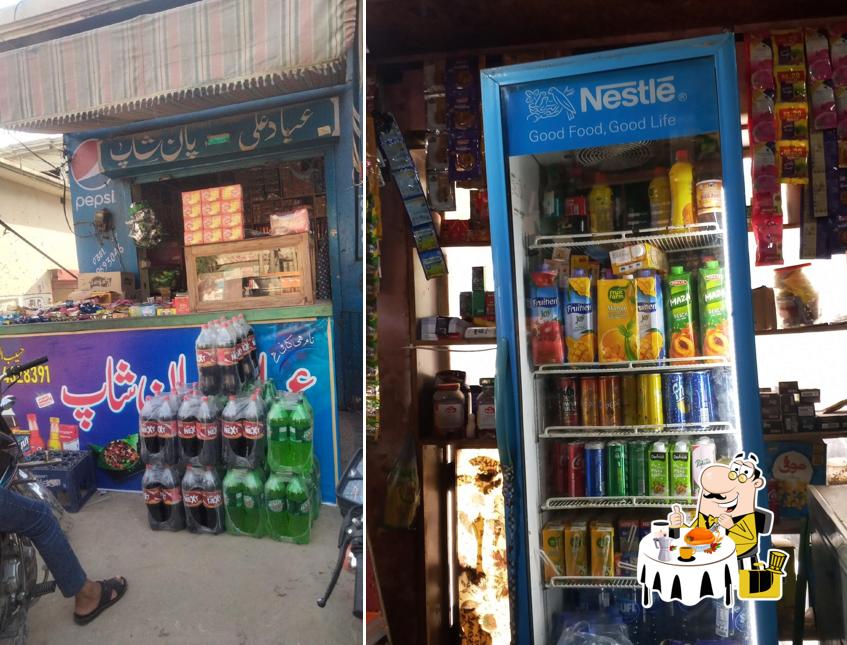 Abad Ali pan shop