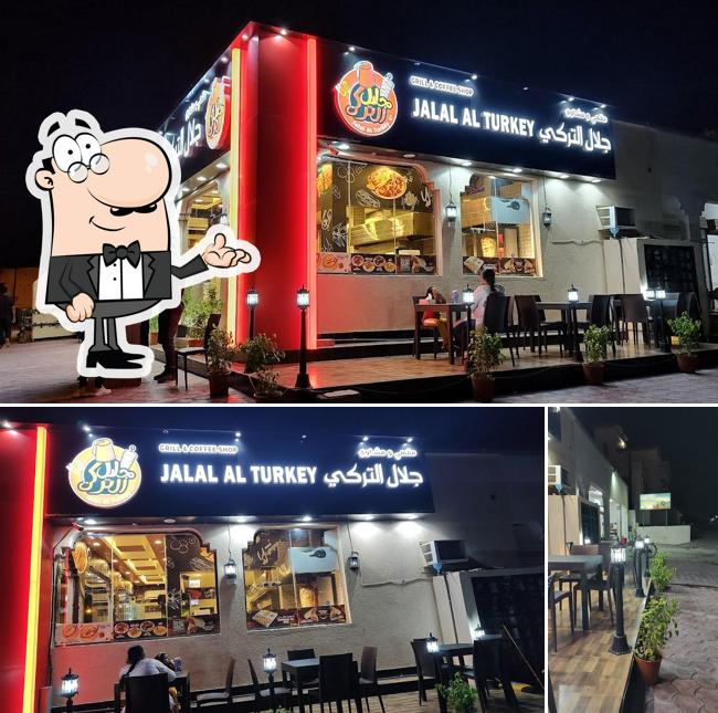 جلال التركي Jalal Alturkey