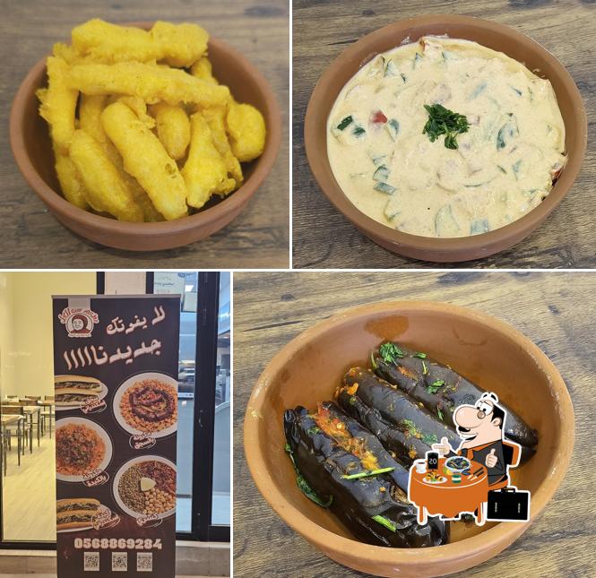مطعم ست الكل للاكلات المصرية Set Elkol egyptian resturant