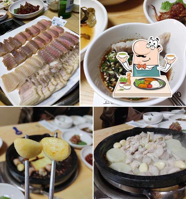 신정양곱창구이