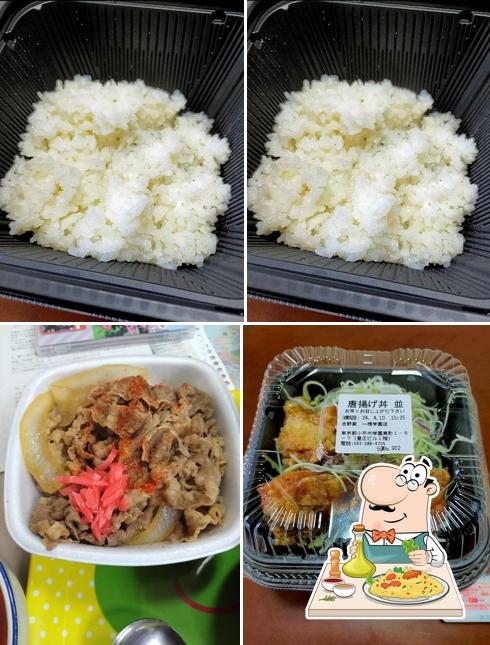 Yoshinoya