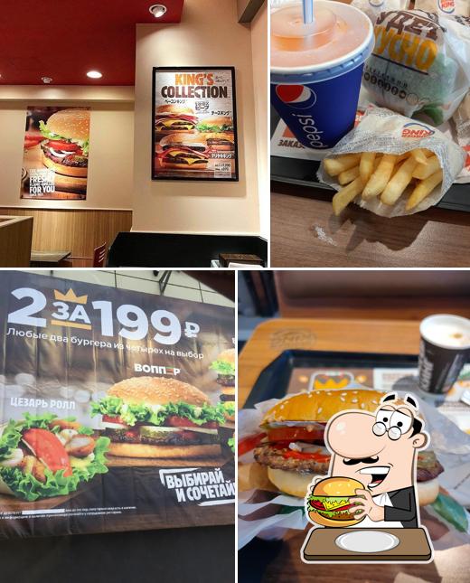 Бургер Кинг