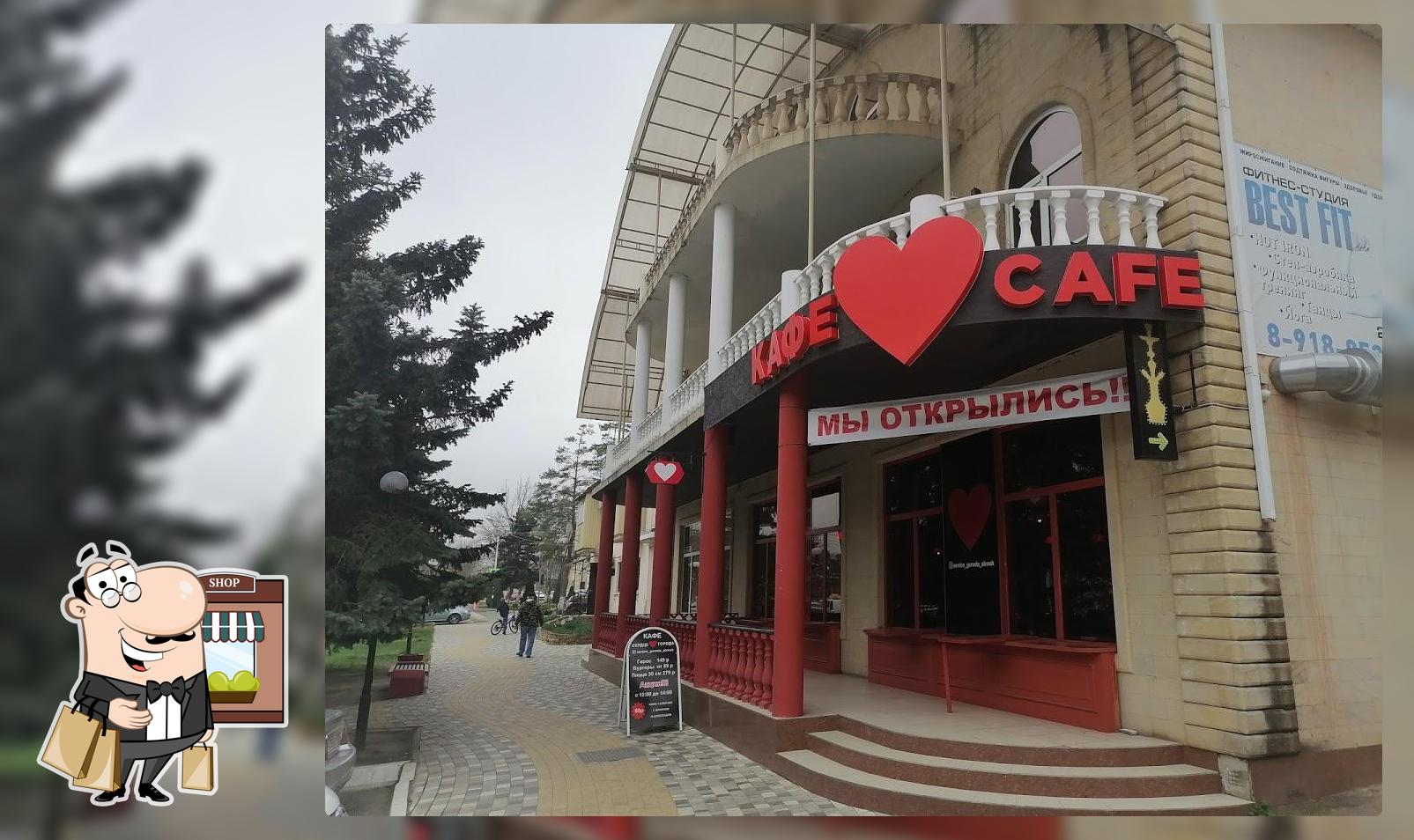 Сердечко