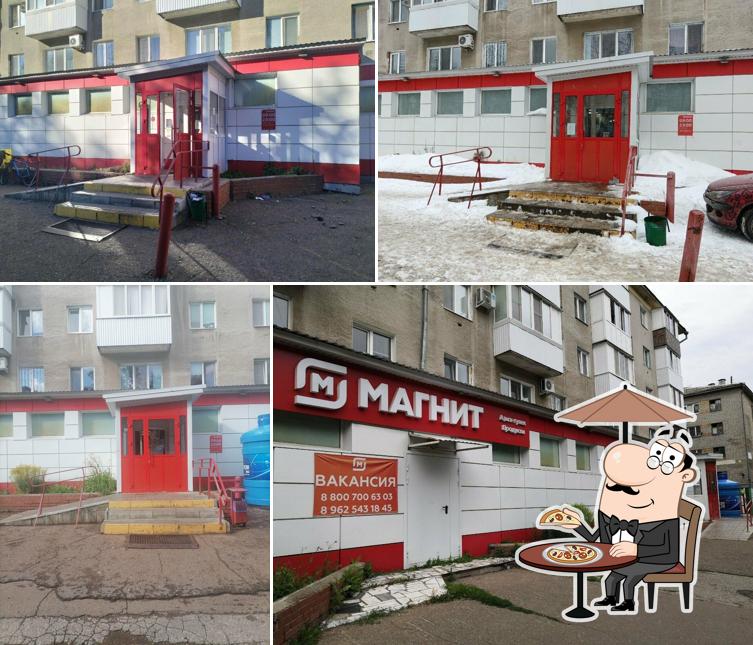 Магнит
