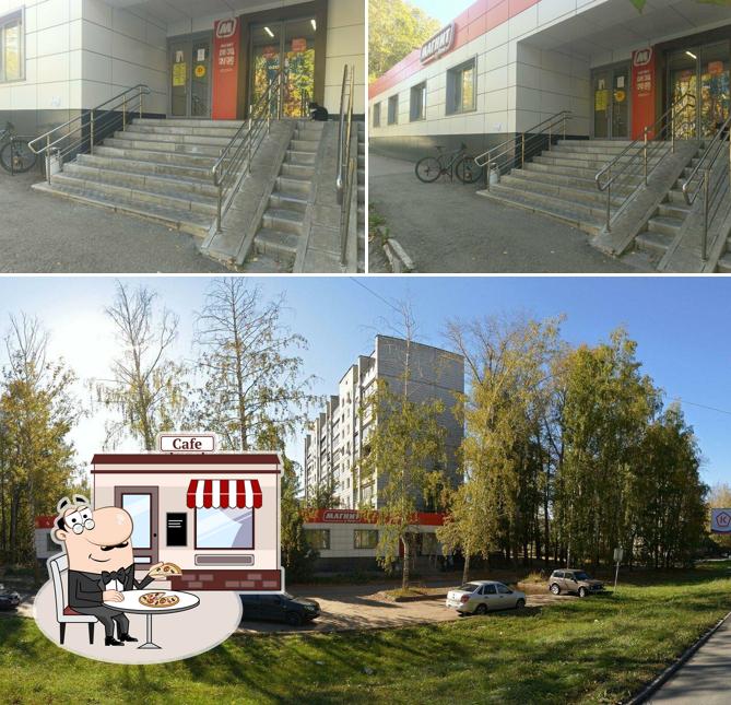 Магнит
