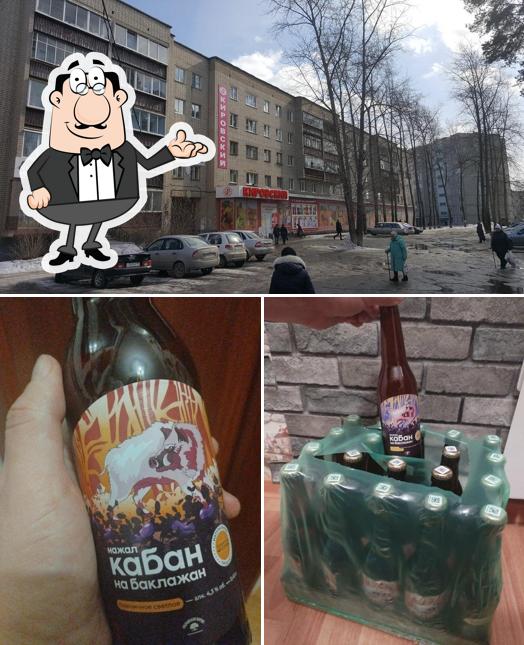 Бар Полевская варня