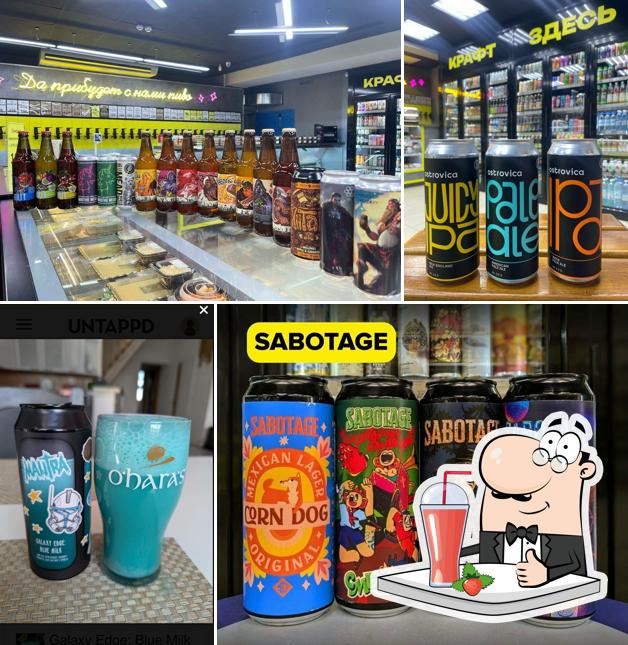 Star Beer