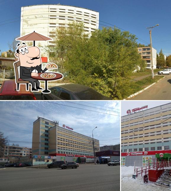 Пятёрочка