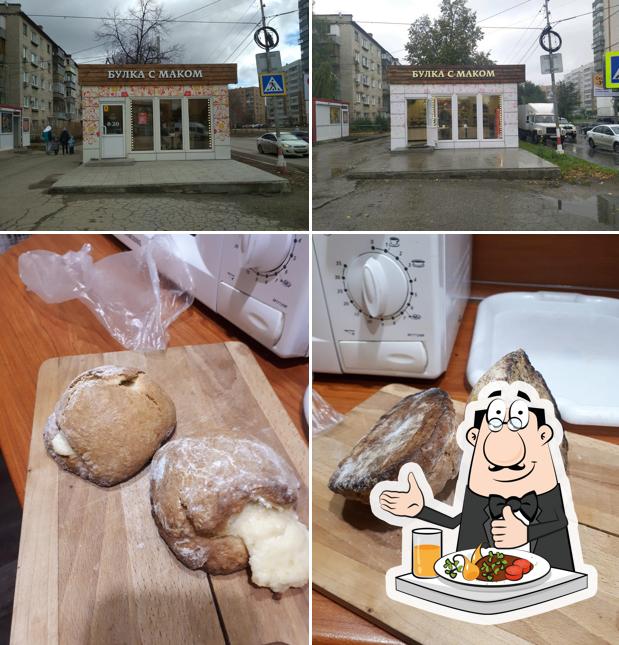 Булка с маком