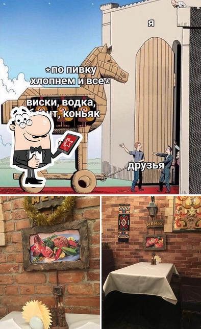 Греми