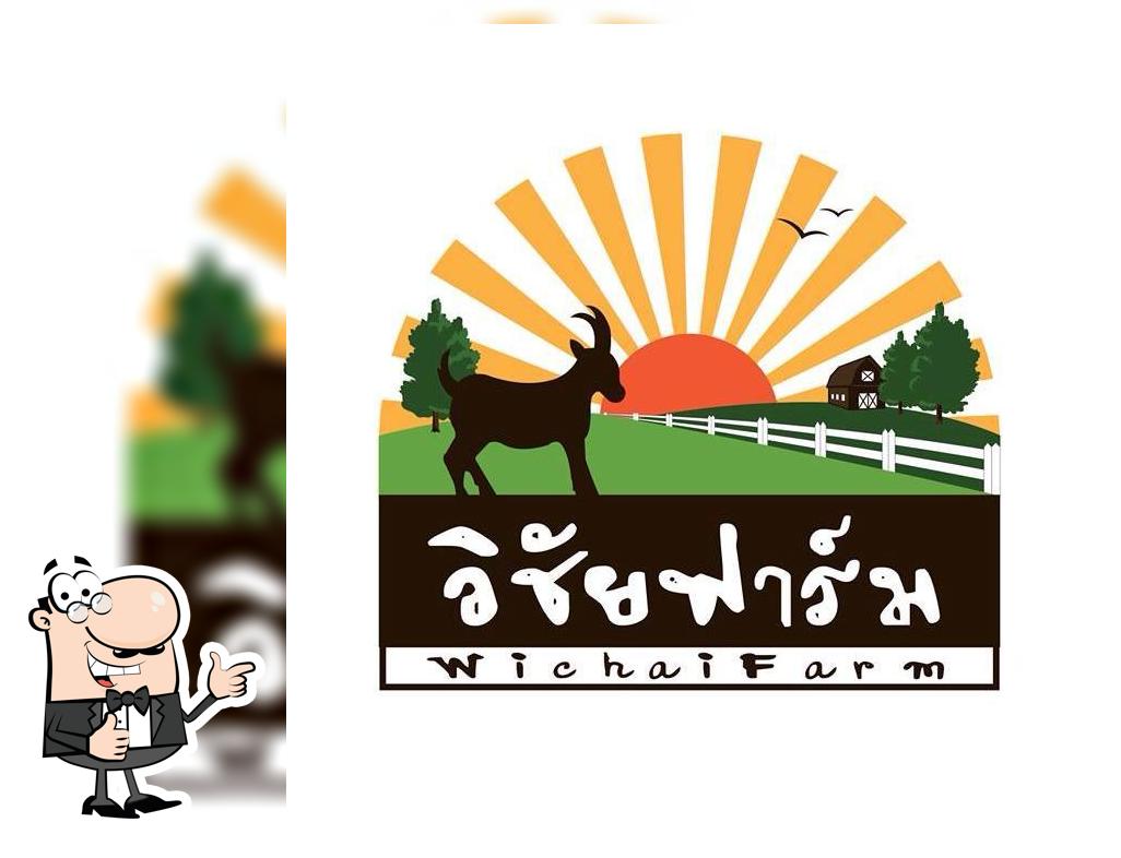 วิชัยฟาร์ม ศรีเทพ