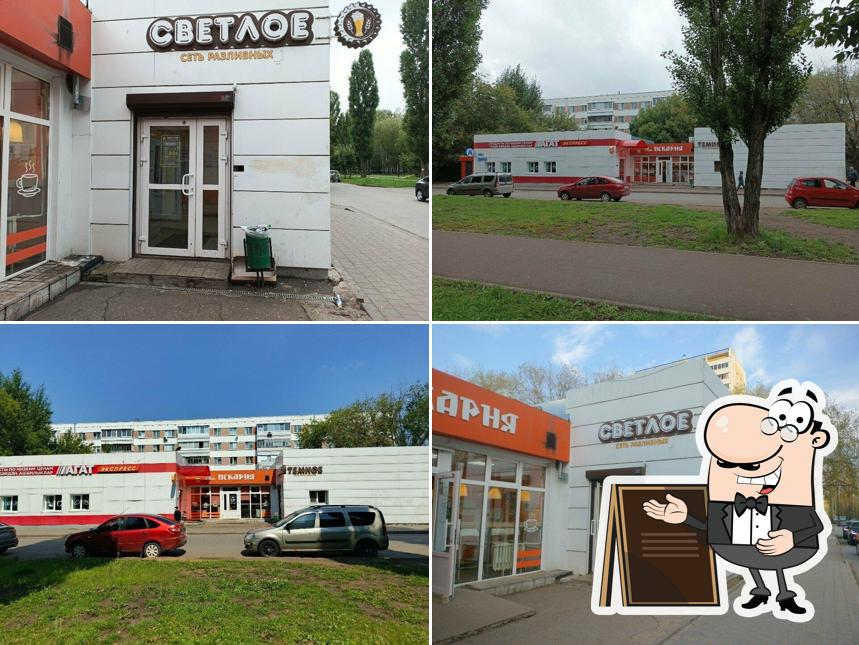 Светлое & Тёмное