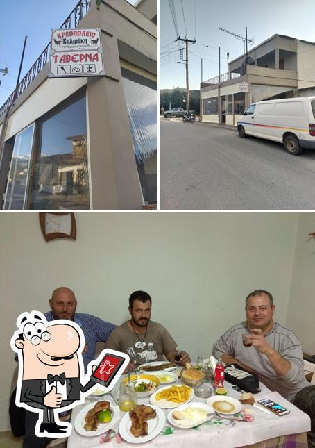Ταβέρνα ΚΑΛΦΑΚΗ