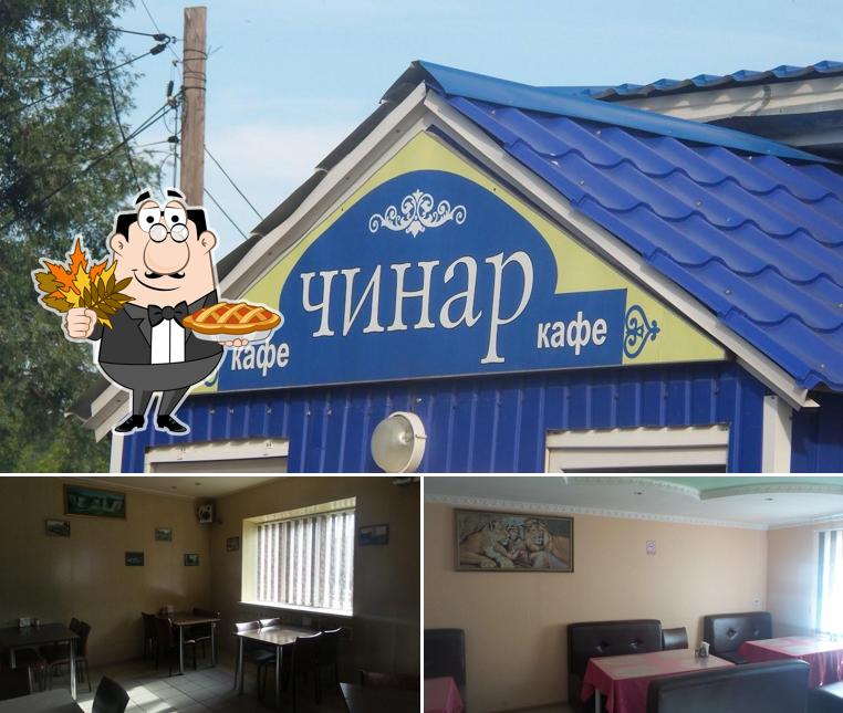 Чинар
