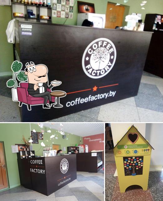 Coffee Factory